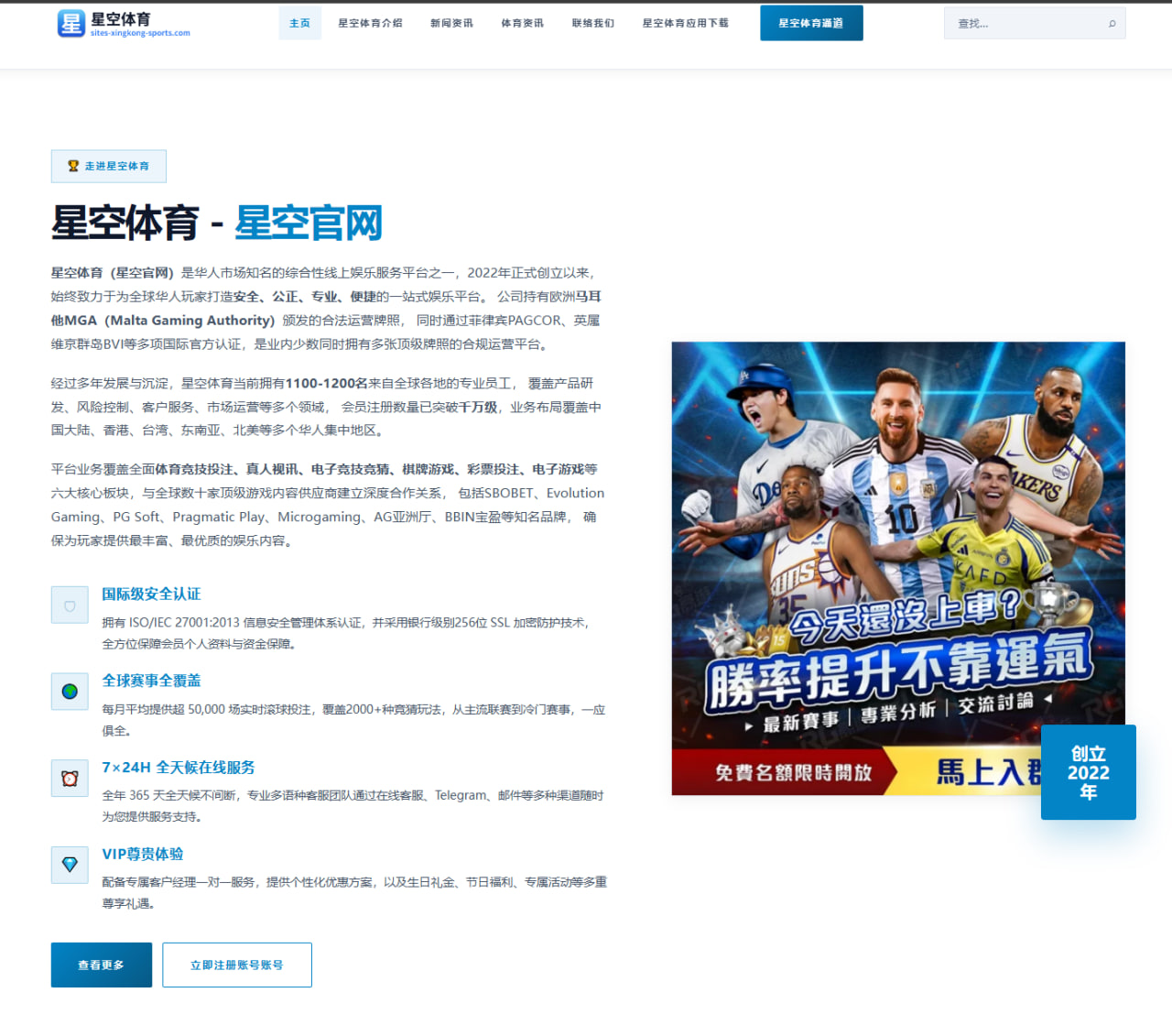 柯洁应氏杯半决赛：AI时代下的心理博弈与棋道对决