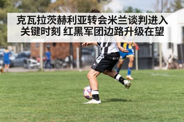 soccer dribbling